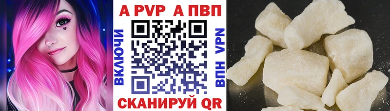 где продают наркотики Горячий Ключ Alpha-PVP СК