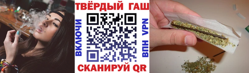 Гашиш убойный Горячий Ключ