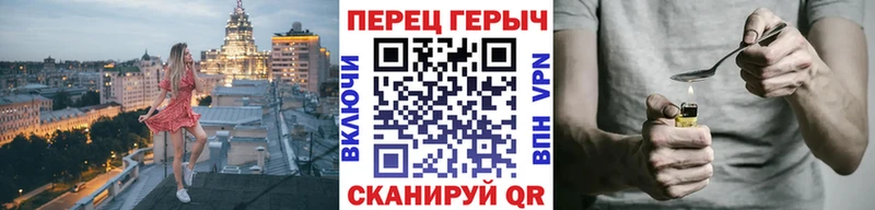 Героин VHQ  Горячий Ключ 
