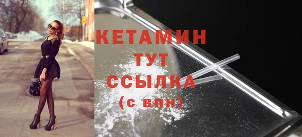 альфа пвп VHQ Белокуриха