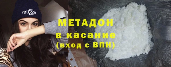 альфа пвп VHQ Белокуриха