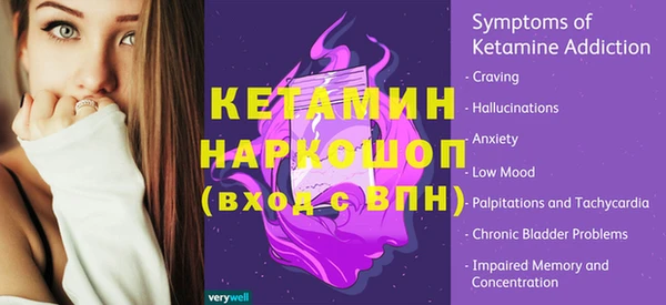 альфа пвп VHQ Белокуриха