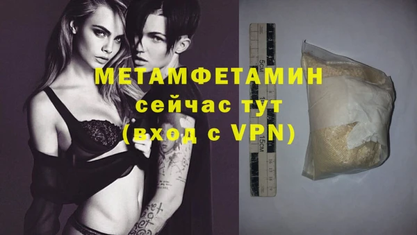 альфа пвп VHQ Белокуриха
