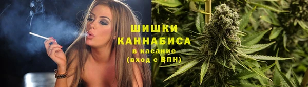альфа пвп VHQ Белокуриха