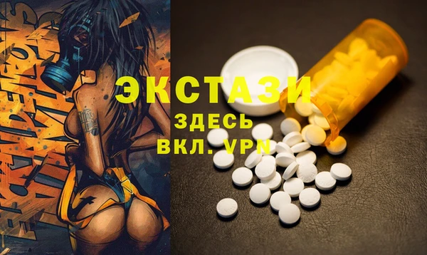альфа пвп VHQ Белокуриха