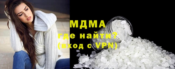 альфа пвп VHQ Белокуриха