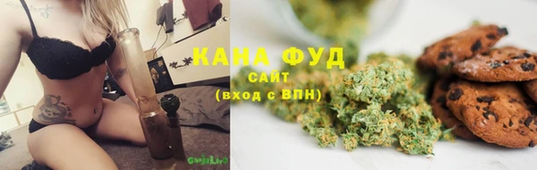 альфа пвп VHQ Белокуриха