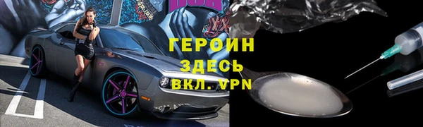 альфа пвп VHQ Белокуриха