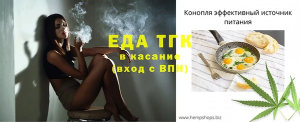 ешки Белоозёрский