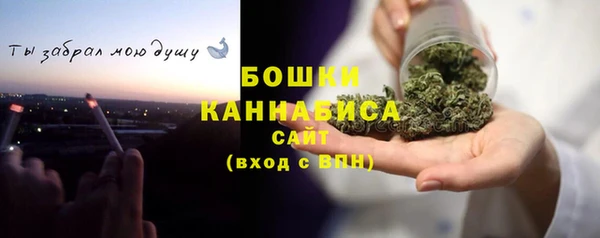альфа пвп VHQ Белокуриха