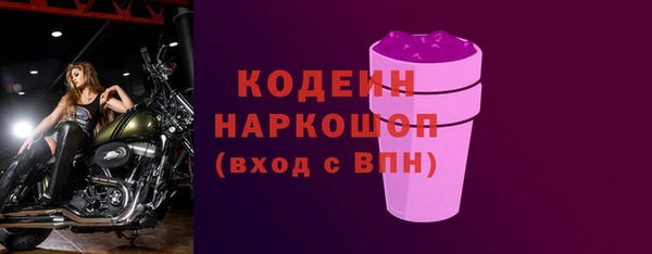 альфа пвп VHQ Белокуриха