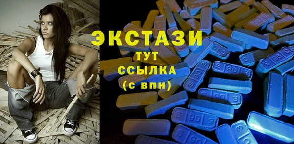 альфа пвп VHQ Белокуриха
