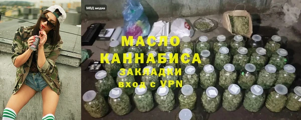 альфа пвп VHQ Белокуриха