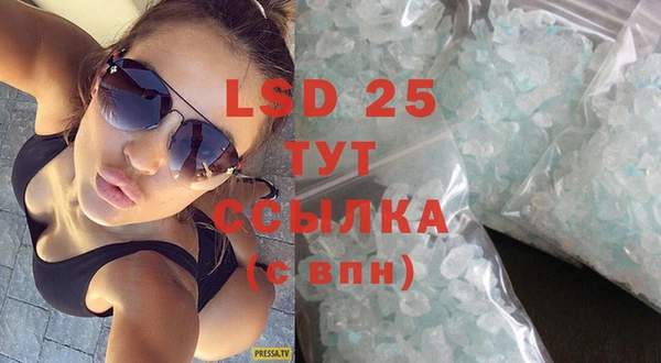 альфа пвп VHQ Белокуриха