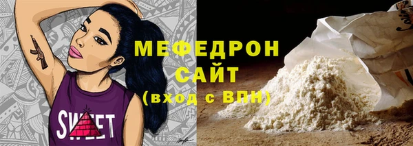 альфа пвп VHQ Белокуриха