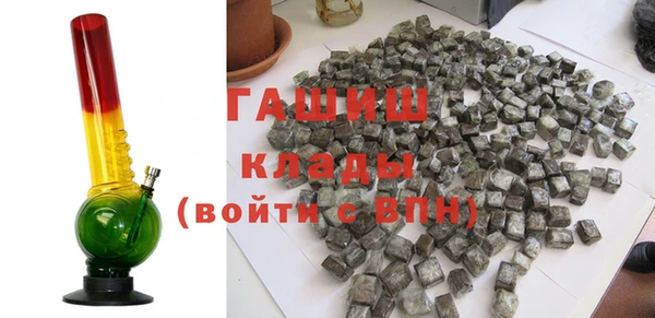 альфа пвп VHQ Белокуриха