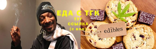 альфа пвп VHQ Белокуриха
