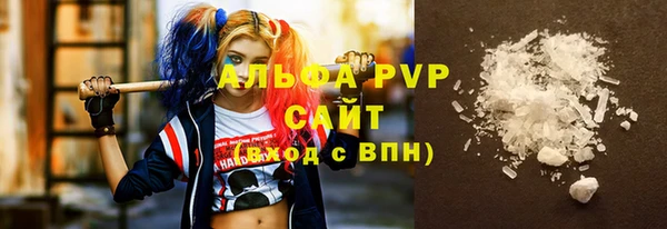 mdpv Беломорск