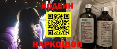 кокаин перу Бузулук