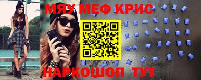 кокаин перу Бузулук