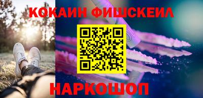 кокаин перу Бузулук