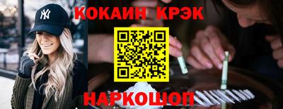 кокаин перу Бузулук
