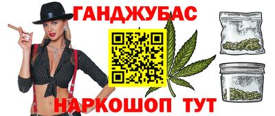 спиды Будённовск