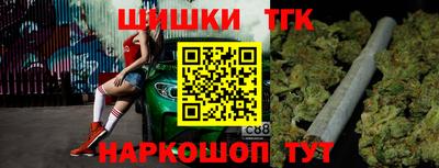 спиды Будённовск