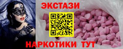 спиды Будённовск