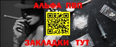 кокаин перу Бузулук