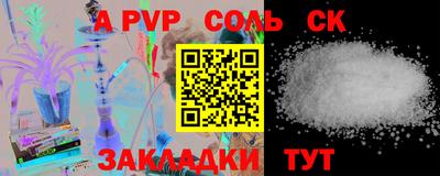 спиды Будённовск