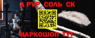 кокаин перу Бузулук