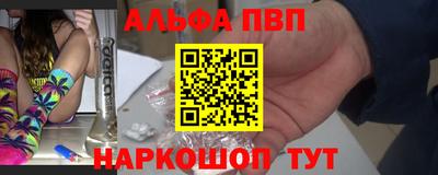 спиды Будённовск