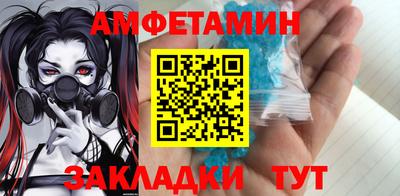 спиды Будённовск