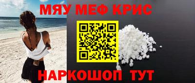кокаин перу Бузулук