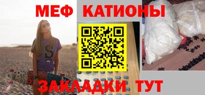 альфа пвп VHQ Жуковский