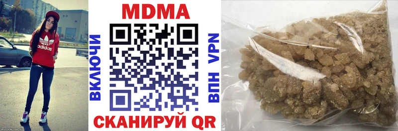 MEGA сайт  где купить наркотик  Горячий Ключ  МДМА молли 