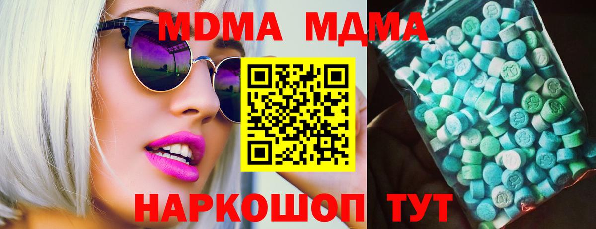 ГЕРОИН  Гашиш  Вход с VPN  Меф   Горячий Ключ  Конопля 