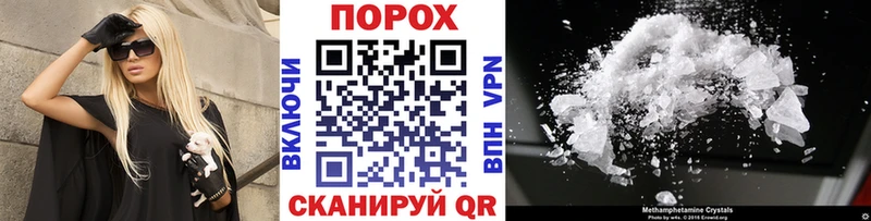 что такое   Горячий Ключ  Метамфетамин витя 