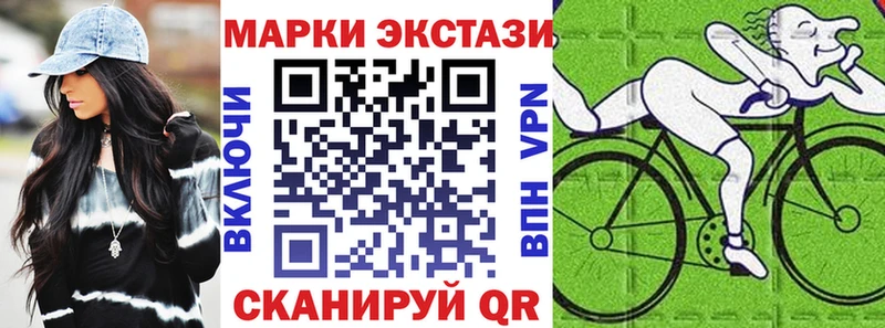 Марки 25I-NBOMe 1,5мг Горячий Ключ