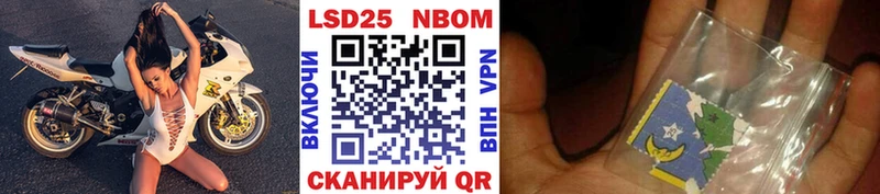 купить наркотики цена  Горячий Ключ  мега tor  Наркотические марки 1500мкг 