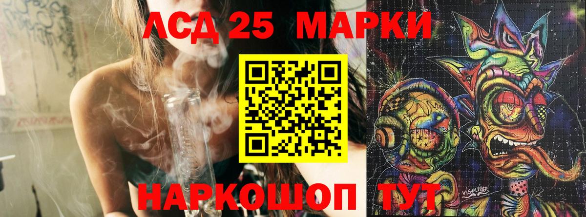 Марки 25I-NBOMe 1,5мг  Вход с VPN  Горячий Ключ 