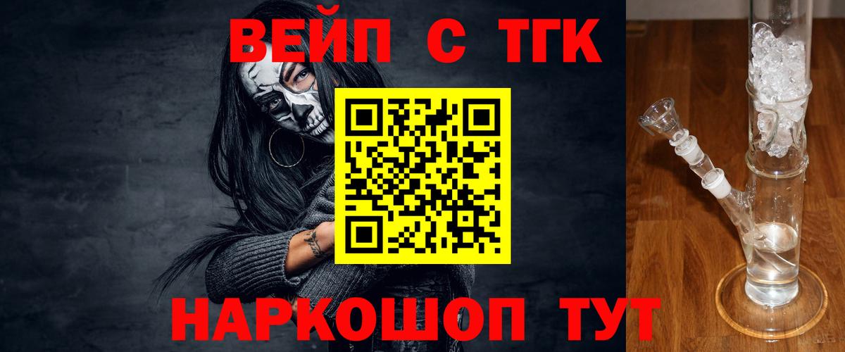KRAKEN вход  Дистиллят ТГК вейп  Вход с VPN  Горячий Ключ  Дистиллят ТГК жижа 