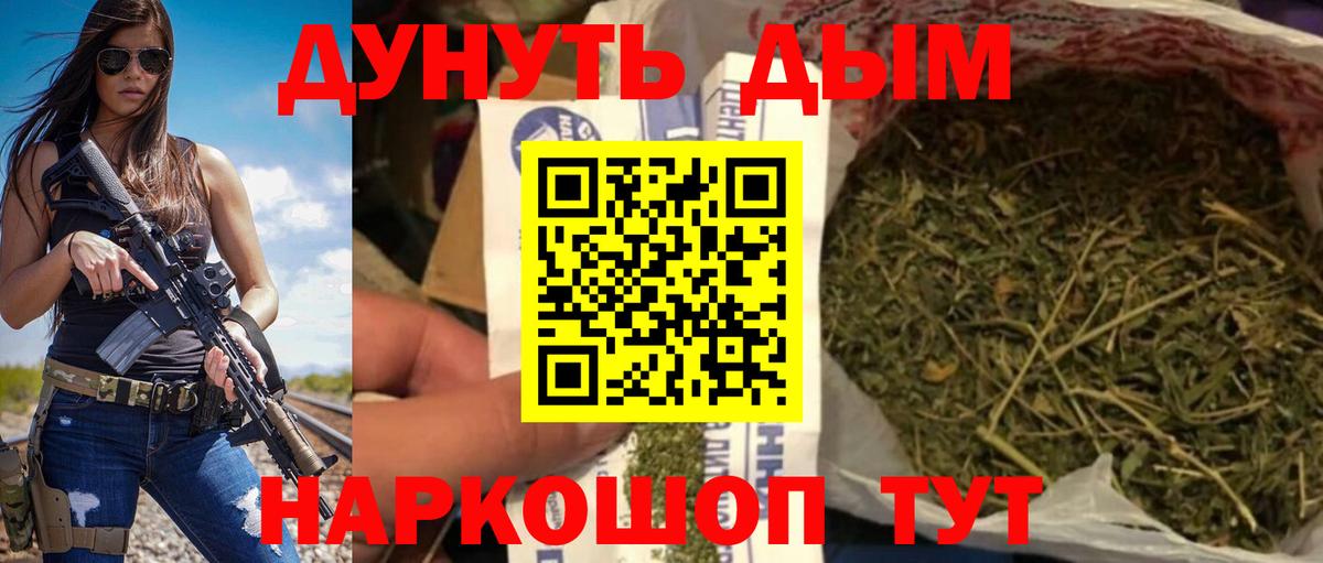 Шишки марихуана VHQ Горячий Ключ