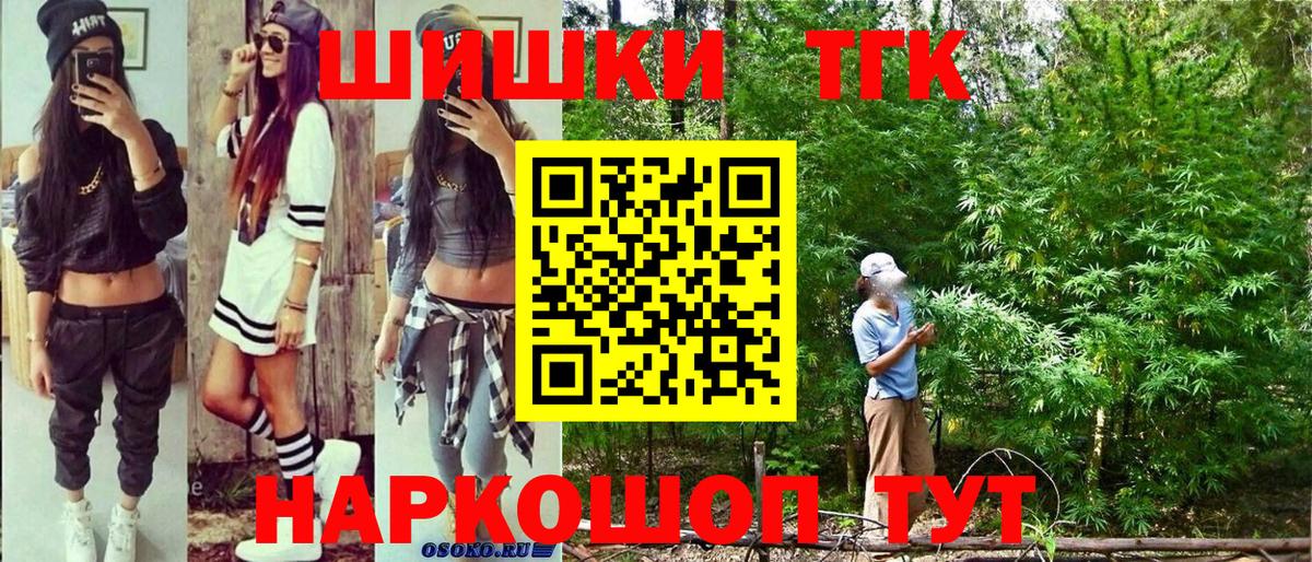 Марихуана AK-47  МАРИХУАНА тримм  Каннабис план  Марихуана гибрид  Вход с VPN  Горячий Ключ 